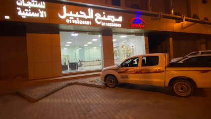 مصنع الحبيل للمنتجات الإسمنتيه - Sajir - +966 50 316 1350