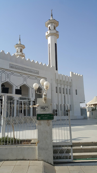 RPM - Saudi Arabia|Riyadh 12243|Al Olaya|Prince Muhammad Ibn Abd Al Aziz