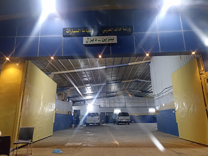ورشة خالد الحربي - Al Bukayriyah - +966 56 764 5268