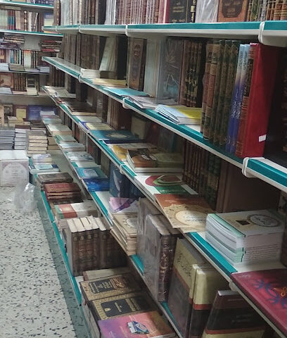 مكتبة المنهاج - Bisha - +966 17 622 5888