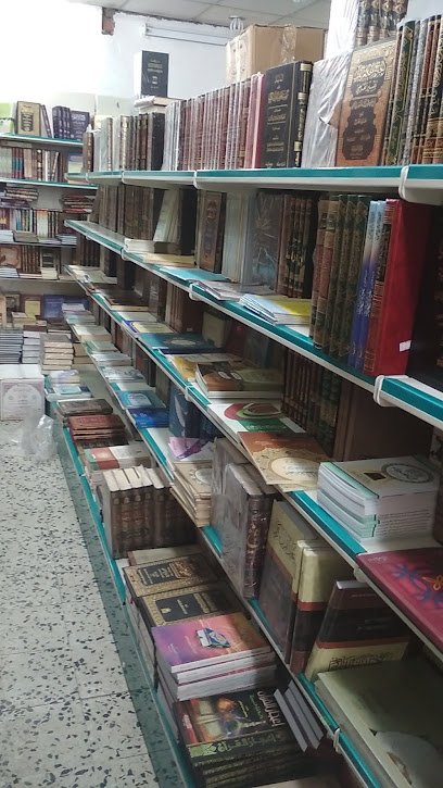مكتبة المنهاج - Bisha 67711