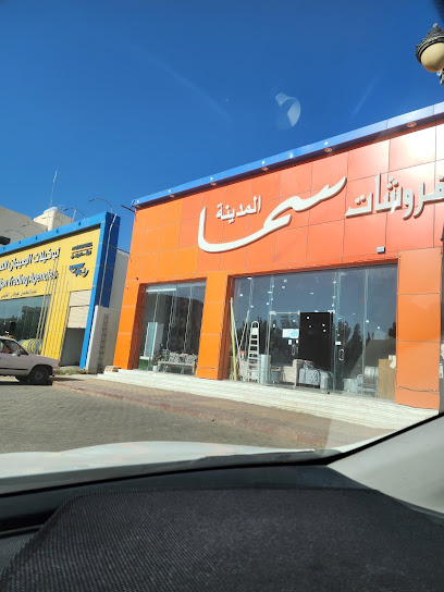 مفروشات سما المدينه بالدوادمي - Saudi Arabia|Al Duwadimi 17452،|6974 طريق الملك عبدالعزيز، 4200، حي الحرمين،