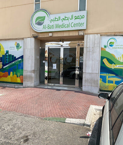 Al-Bati Medical Center - Tarout - +966 13 823 3363