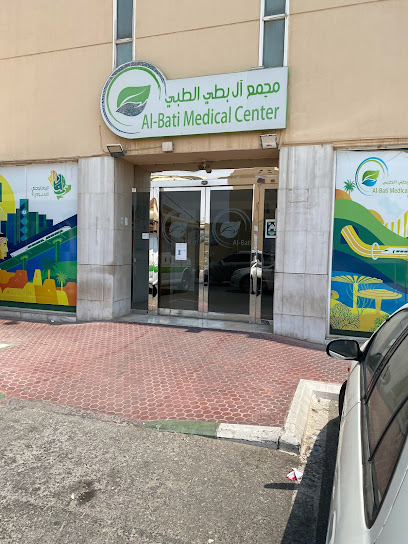Al-Bati Medical Center - Saudi Arabia|Tarout 32617|Al Fath|شارع حمزة بن عبدالمطلب،