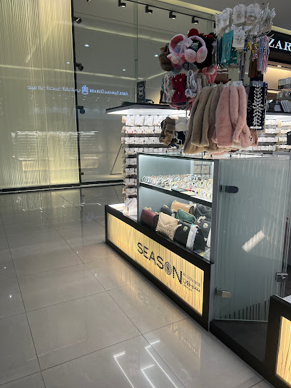 سيزون اكسسواريز - Saudi Arabia|Al Jubail 35514،|7465