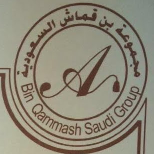 Ben cloth Furniture - Khamis Mushait - +966 17 222 2222