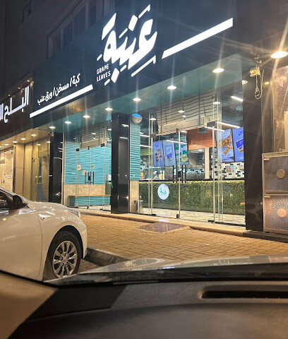 Enabah - Ar Rass - +966 50 386 0955