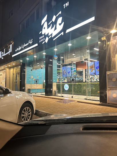Enabah - Saudi Arabia|Ar Rass 58881|،|Al Juraif St
