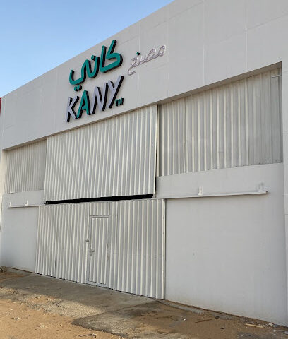 مصنع كاني - Buraydah - +966 50 569 6222