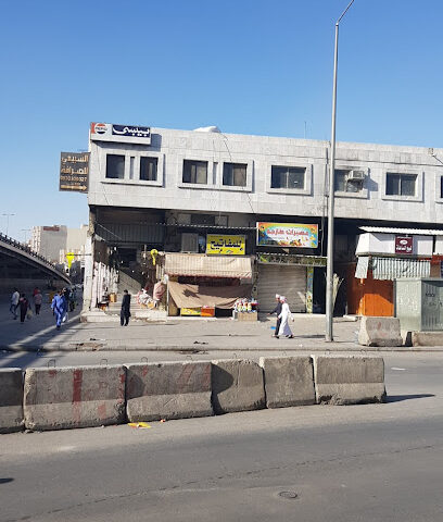 Key Maker Shop - Riyadh -