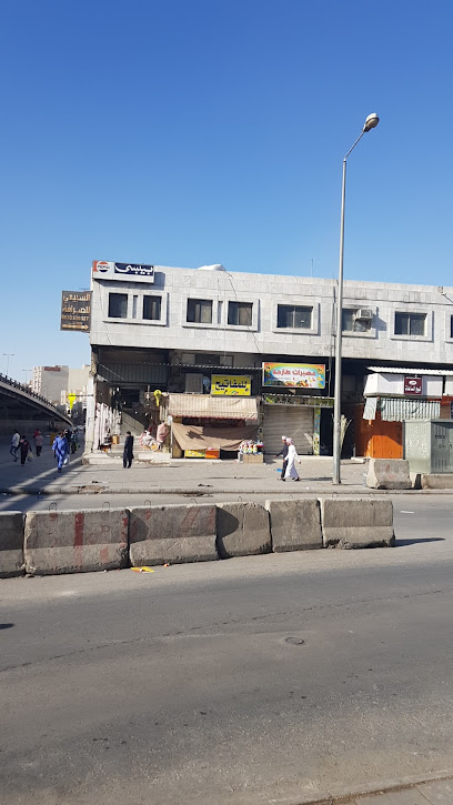 Key Maker Shop - Riyadh 12645