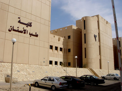 College of Medicine (Males) - Riyadh - +966 11 467 0000