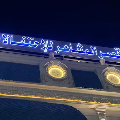 شركة الخليج الاولى ( لوحات نيون) - Mecca -