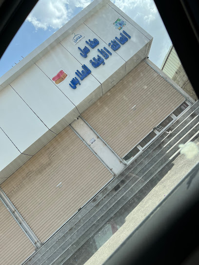 مغاسل العائلة الانيقة للملابس - Saudi Arabia|Taif 26577|9182، ريحة، الطائف 26577 4861|Riha