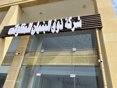 مغلق - Jeddah - +966 56 069 9090