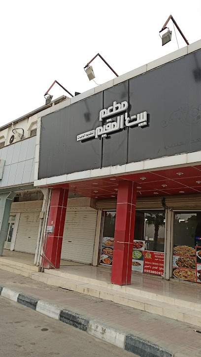 مكتب الشهراني وساطه ماليه - Saudi Arabia|3658 شارع الملك عبدالعزيز، حي اللؤلؤة، الخفجي 39254 6070،