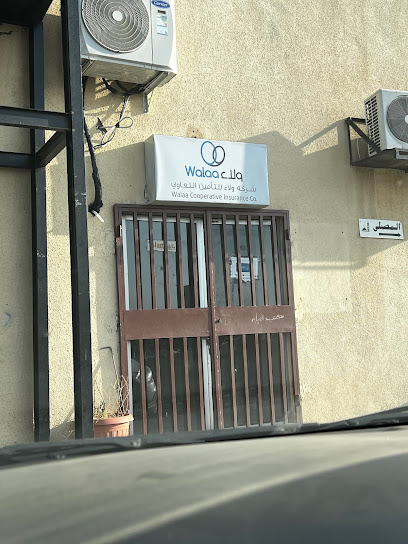 ولاء للتأمين - Saudi Arabia|Taif 26569|2383،|Al Hawiyah