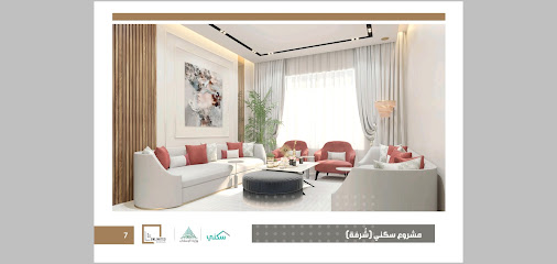 Unlimited Design - Riyadh - +966 55 695 1542