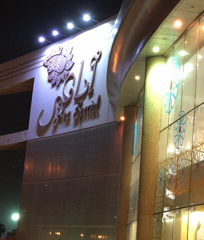 baby fitaihi - Jeddah -