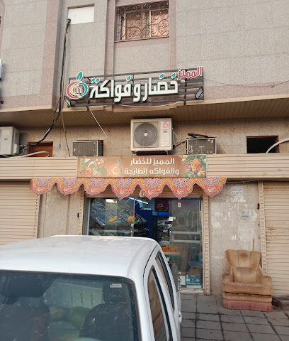 اتحاد الخليج الاهلية للتأمين التعاوني - Al Madinah Al Munawwarah -