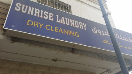 Shuruq Sunrise Laundry - Al Khobar -