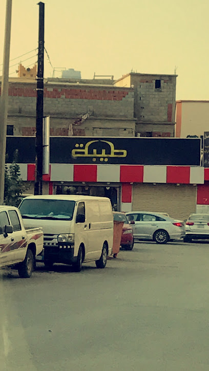 مركز طيبة للملابس - Saudi Arabia|Baish 87389|9GGR+F7P