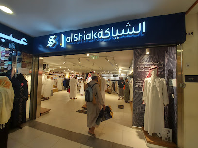 Alshiaka الشياكة - Mecca - +966 9200 09806