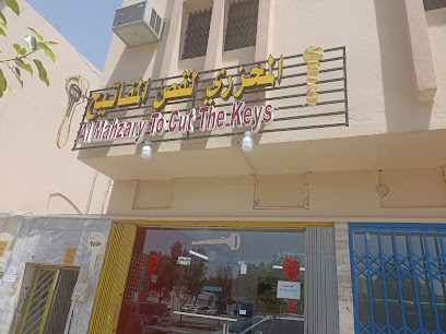 Key shop - Riyadh - +966 56 004 5264