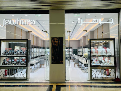 Jawhara jewellery - Jeddah International Market - Jeddah - +966 12 224 0034