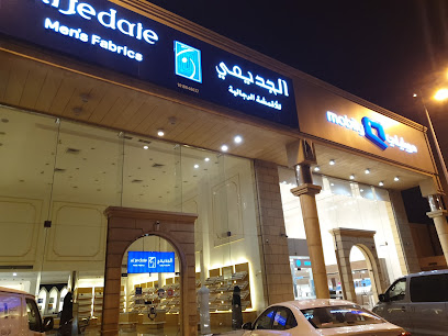 الجديعي - Khamis Mushait - +966 17 223 1512