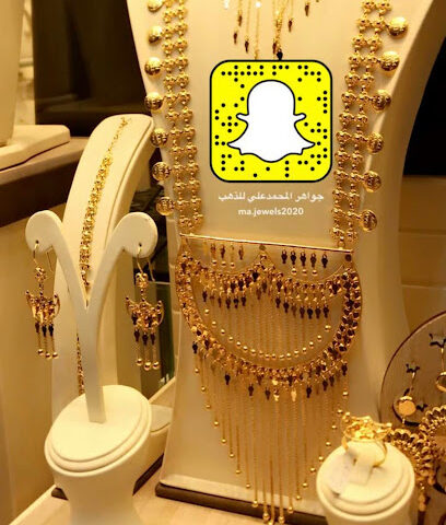 Jewels Almamedali gold jewelry - Dammam - +966 13 835 0255