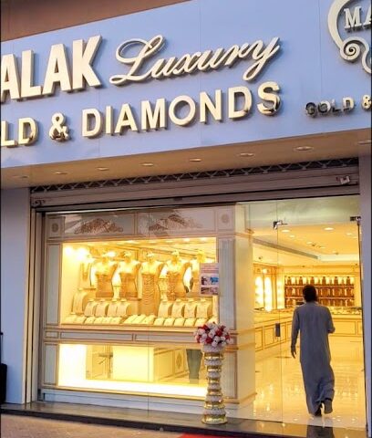 MALAK Luxury - Dammam - +966 13 831 0697