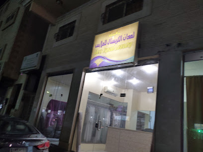 Gloss Crystal Laundry - Al Khobar -