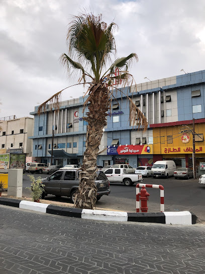 Haramain Clinic - Khamis Mushait 62465