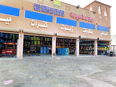 مركز الصقار الدولي - Dammam - +966 54 645 5882