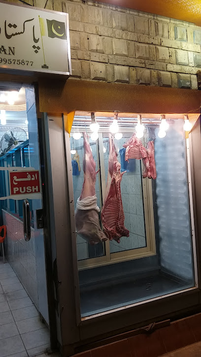Hassan Meat Shop Pakistan - Riyadh 12626