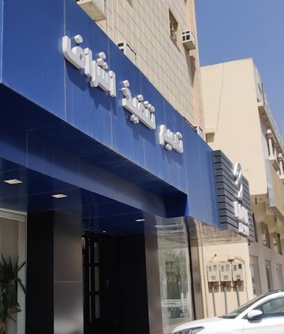 بلو ديزاين.. Blue Design تصميم. تنفيذ. إشراف. ديكورات - Hail - +966 53 543 6789