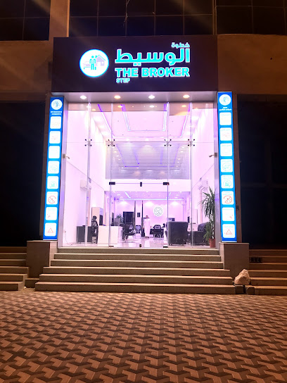 خطوة الوسيط للتأمين والخدمات العامة - Saudi Arabia|Al Qatif 32653|Al Shahba|HX7W+WHJ