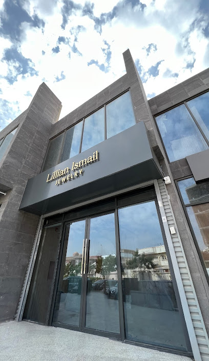 Lillian Ismail Jewelry مجوهرات ليليان إسماعيل - Saudi Arabia|Jeddah 23513|3035 Hira- Ash Shati Dist - 7580 SA|Unit No 3