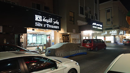 كنزالفضة silver Treasure - Al Khobar - +966 56 056 2059