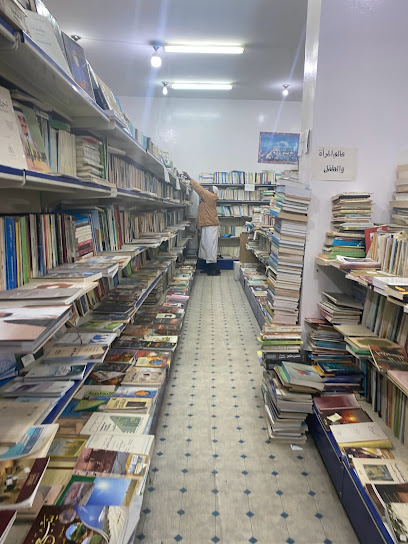 Aayan bookstore - Saudi Arabia|Al Madinah Al Munawwarah 42331|Bir Uthman|7251 قداد بن عمار