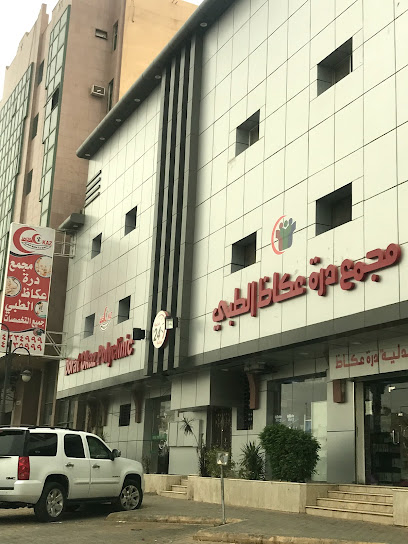 Clinic Okaz - Saudi Arabia|Tabuk 47315|Al Mahrajan|6764