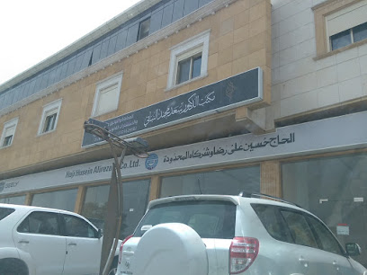 معرض مازدا - Mazda showroom - Mecca - +966 800 244 0140