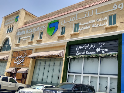 الشركة الهندية وفا للتامين التعاوني - Dhahran - +966 9200 05444