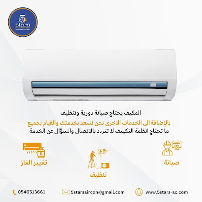 5stars AC - For Air Conditions - Jeddah - +966 54 651 3661