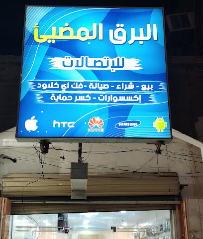 دواجن الوطنية الزهراني - Khafji - +966 50 554 4046