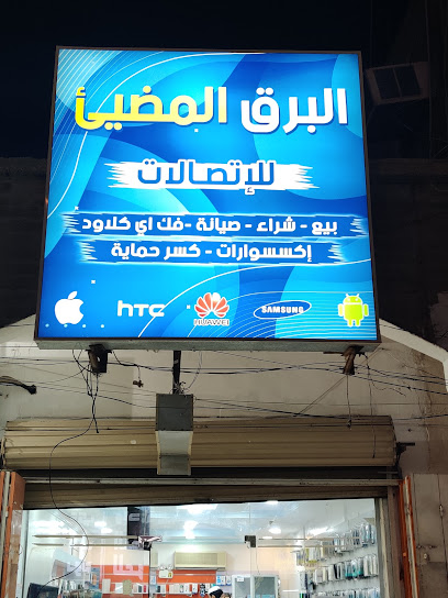 دواجن الوطنية الزهراني - Saudi Arabia|Khafji 39254|Al Hamra|CF8H+FW6