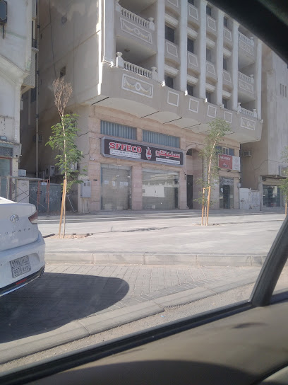 SFFECO Madinah - Al Madinah Al Munawwarah 42316
