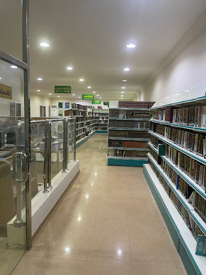 مكتبة الشرائع العلمية الخيرية - Saudi Arabia|4352، الخضراء، مكة المكرمة 24263 8370،