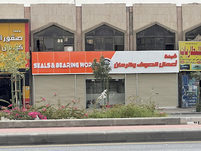شركة أعمال الصوف والرمان - Riyadh - +966 53 194 3499